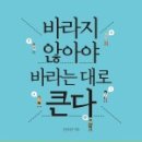 책바라지 이미지