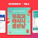 카페썸씽