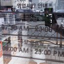 카페051수영 - 수영구 광남로48번길 8 | 카페051수영