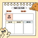 자기주도학습을 위해 가꾸어야할 마음밭, 공부정서(1) | [EBS 온라인 교육 멘토링] 대학생 멘토 후기