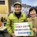 무릉도원면-3 이미지