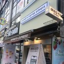 매머드 익스프레스 과천위버필드점