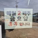 가마솥순대국밥 화서점