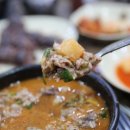 장수순대국밥 이미지