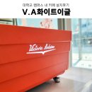 진성슈퍼 | 서대문구카페창업 서대문구 대학교 내 카페 프렌차이즈카페 커피머신 커스텀커피머신 설치후기