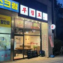 203홍어 이미지