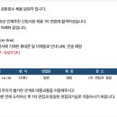 정수빌딩 | 2025 금화정수 면접 합격 후기