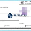 해율행정사사무소 이미지