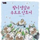 감만횟집