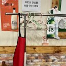 한희수개성만두전문요리점 이미지