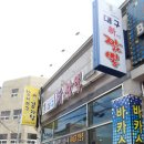 대송로L 이미지