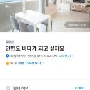 바다가되고싶어요 이미지