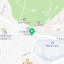 변화와도전영어교습소