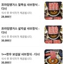 압구정-120 | [서울/압구정로데오역]압구정로데오 샤브샤브 맛집 '샤브인서울' 내돈내산 후기(+프리 콜키지에 분위기...