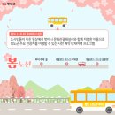 가을나드리투어 이미지