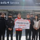 온산점 기아오토큐 이미지