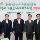 ㈜용진환경 이미지