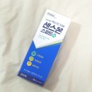센스온 | 마그네슘 영양제, 센스온스피드액 후기(feat. 내돈내산)