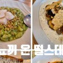 뮤베이크(MUBAKE)