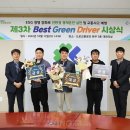 베스트그린환경 에이빙