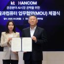 클라우드게임랩 주식회사 이미지