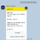 그래니트 | 파타고니아 발수 A/S 퀄리티랩 후기_파타고니아 그래니트 레인 자켓(Men's Granite Crest Rain Jacket)