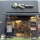 우심서구 이미지