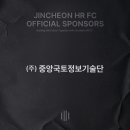 국토기술단