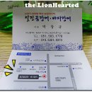 바다장어산꼼장어 이미지