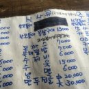 산모퉁이돌아들꽃피는집 이미지