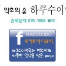 신산약국 이미지