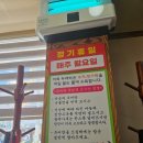 남원추어탕두레박 이미지