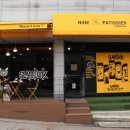 나인파티시에 이미지