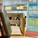 함께 읽기 및 독서토론 이미지