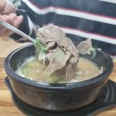 박달순대국