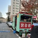 돈까스&닭강정 이미지
