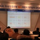 한국해동상사 YTN