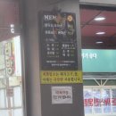 양은 많아도 다시는 방문하고 싶지 않은 돈까스집 후기