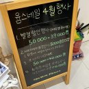 윰스네일 이미지