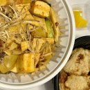 [라홍방마라탕 동탄역점] 우리집 최애 2동탄 마라샹궈 맛집 내돈내산 배달후기