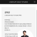 J실내골프연습장 이미지