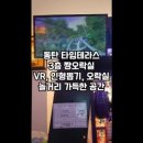 당근 오락실 이미지