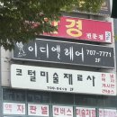 코털미술재료사 이미지