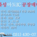 당진114공인중개사사무소 이미지