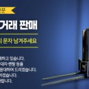 유진중기 이미지