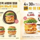 맘스터치_4