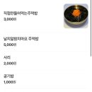 얼큰이칼국수 이미지