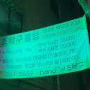 서초탁구