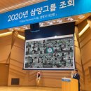 삼양유통 SR타임스
