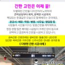 금산아파트 경로당 이미지